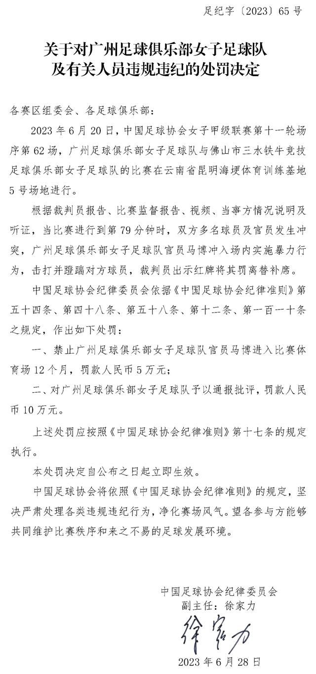 第17分钟，拉齐奥利用角球机会连续形成攻门，最终索默将球没收。